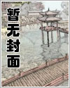 暧昧混沌剑神